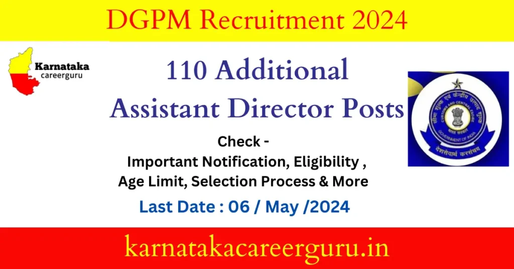 DGPM Recruitment for 110 Additional Assistant Director posts (2024) - Apply Offline !