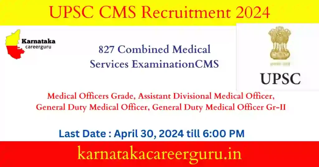 UPSC Recruitment 2024: 827 CMS Recruitment, Eligibility, Application Link & Exam Date