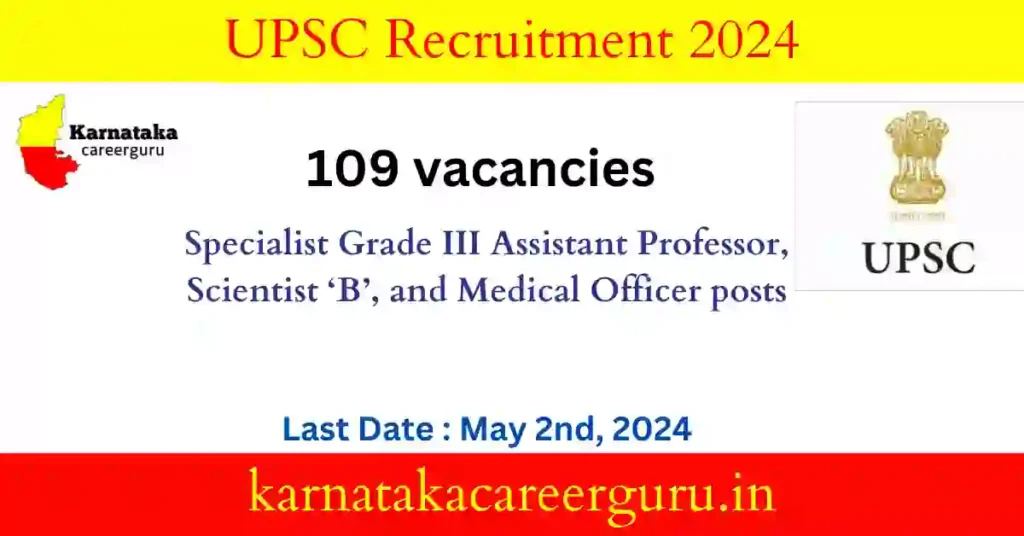 UPSC Recruitment 2024: 109 Medical Officer, Assistant Professor & Scientist B Vacancies